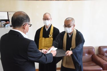 城西若僧会　寄付