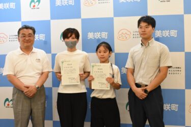 試験に合格し、 県下最年少防災士になった柵原学園5年生の安東君=岡山県美咲町で