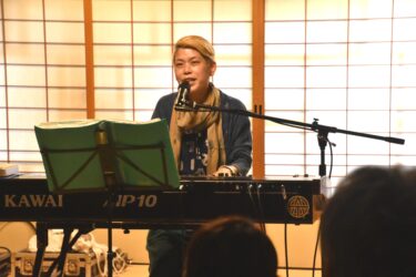 シンガーソングライター・タテタカコライブ／岡山・津山市