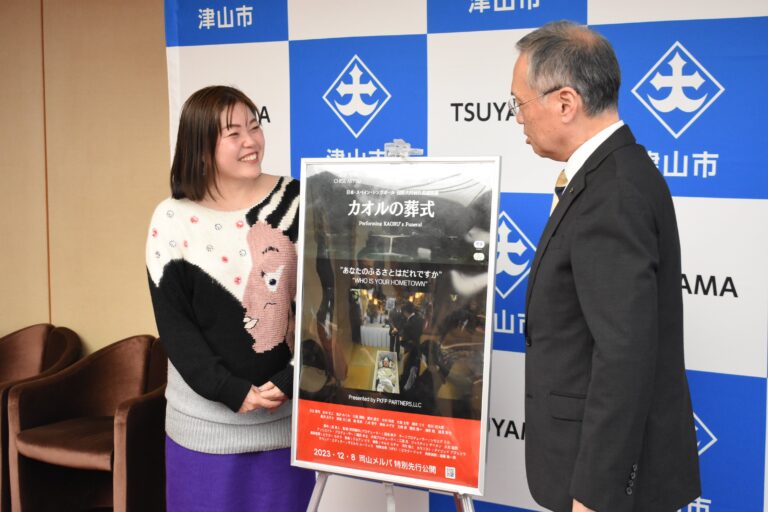 映画の完成報告のため谷口市長を訪問した湯浅監督