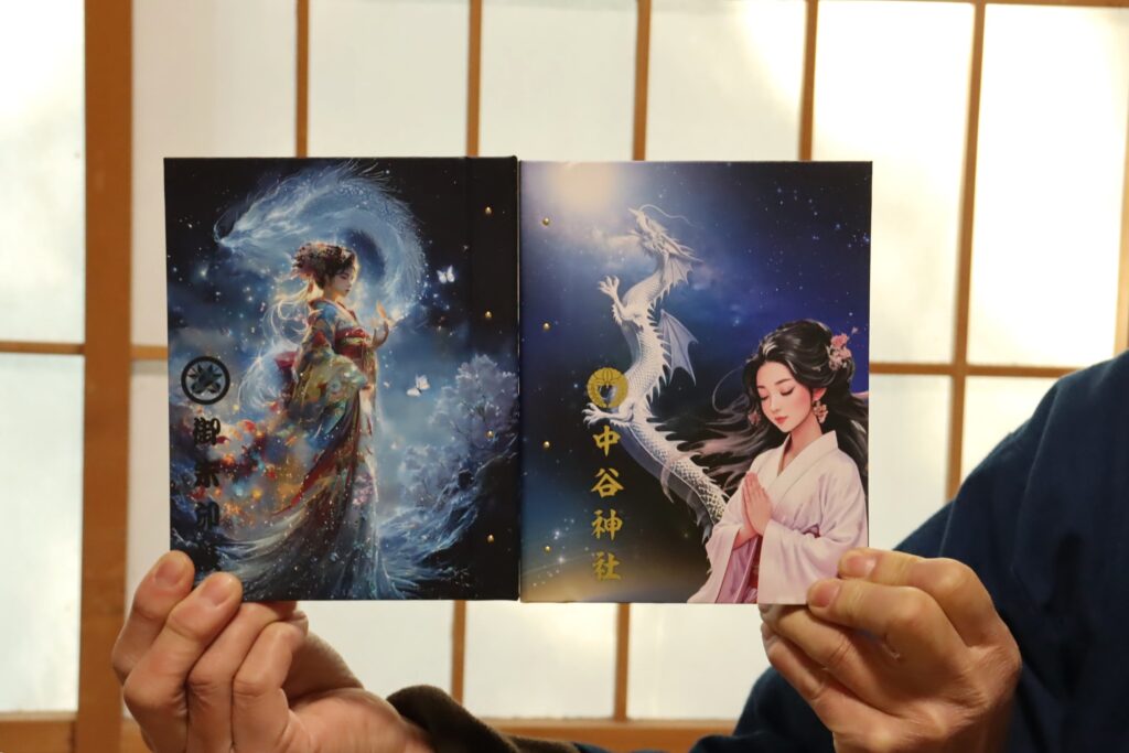 御朱印帳の表面（左）と裏面