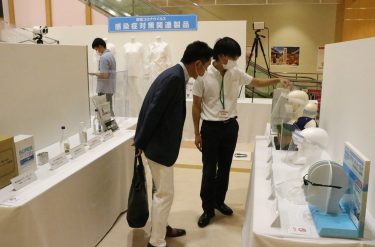 感染症対策関連製品展示会／岡山・津山市