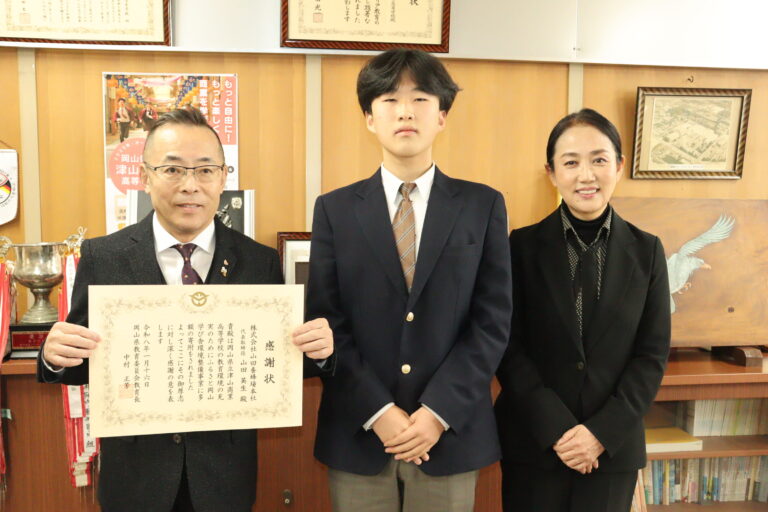 （左から）感謝状を手にする山田社長、杭田さん、弘中校長=岡山県津山市で