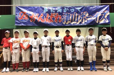 レギュラーとる！　入団式で10人が抱負　全国経験の中学硬式野球チーム／岡山・美咲町