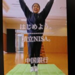 チームキタニが制作したPR動画