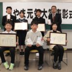 大賞を受賞した1人、1組、2団体=岡山県津山市で