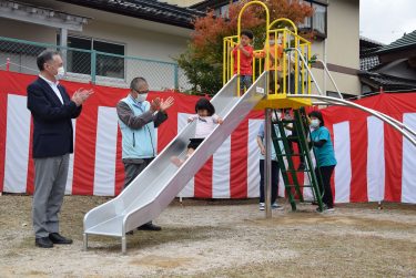 津山西ロータリークラブ、奉仕事業の一環として雲梯付きのすべり台を贈る