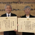 文部科学省からの表彰を受けた広野公民館の忠政館長とはぴまるの渡邊さん