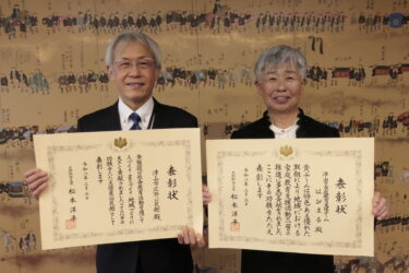 文部科学省からの表彰を受けた広野公民館の忠政館長とはぴまるの渡邊さん