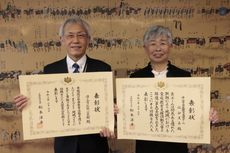 文部科学省からの表彰を受けた広野公民館の忠政館長とはぴまるの渡邊さん