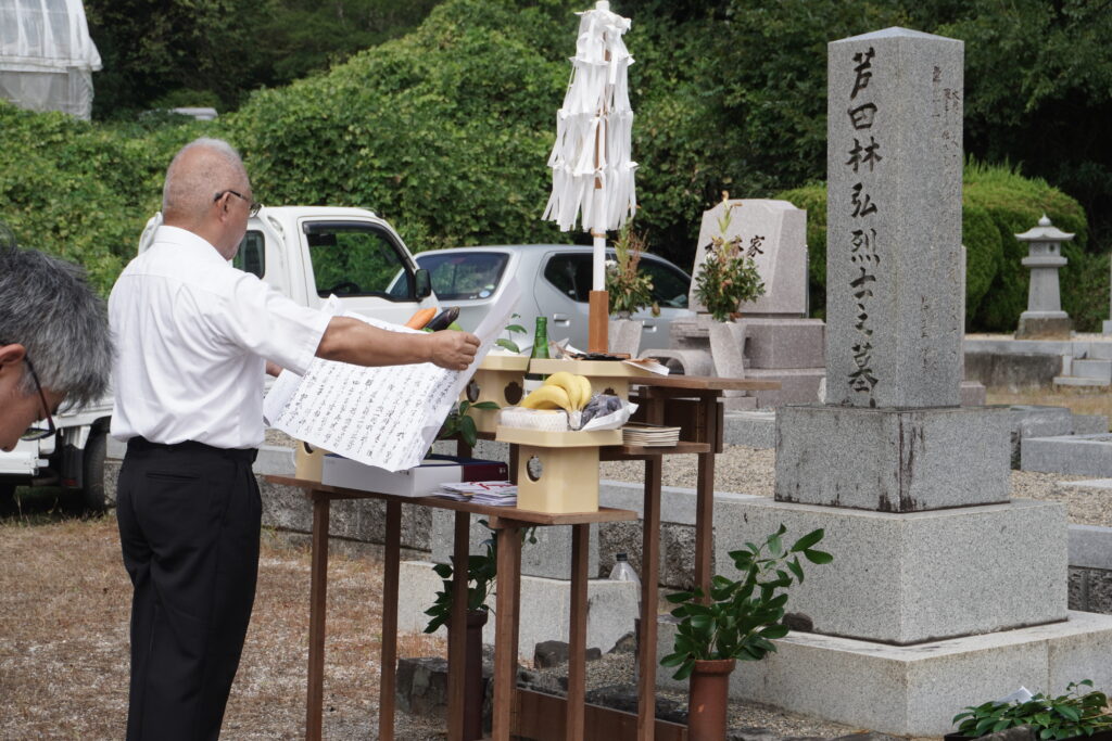 芦田林弘氏の墓所での祝詞奏上