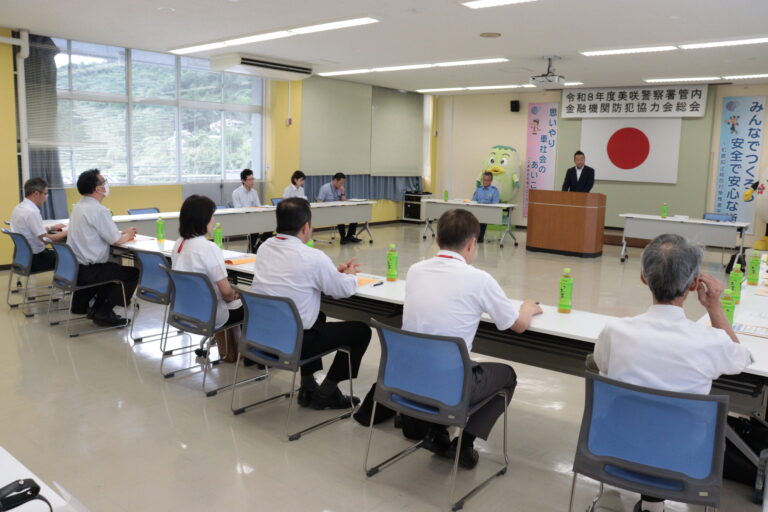 緊張感を持った業務の周知徹底を求める矢山会長＝岡山県美咲町で