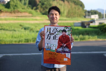 主催者のあさひ企画代表・酒井清旭さん
