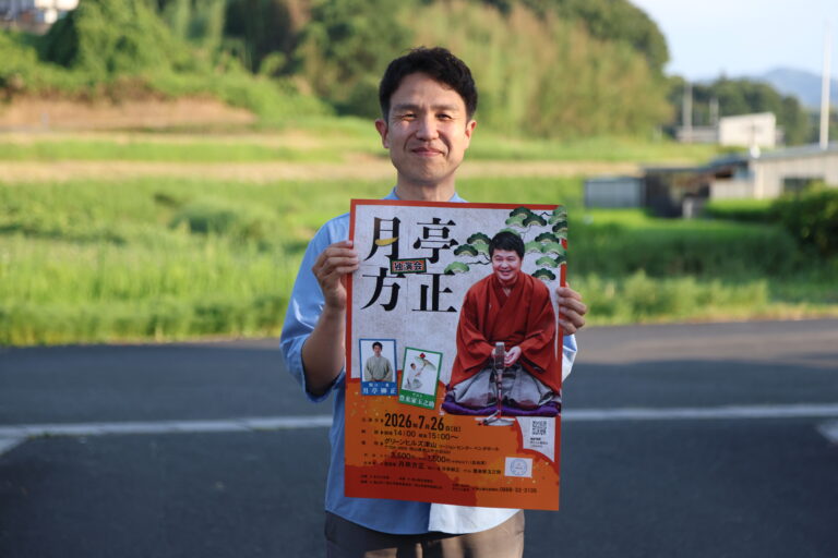 主催者のあさひ企画代表・酒井清旭さん